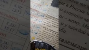 Как укоротить браслет на часах Восток металлический