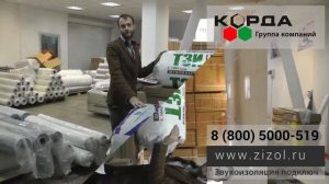 Звукоизоляционные материалы Часть 1 ТермоЗвукоИзол ТЗИ - zizol.ru