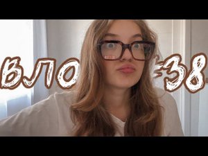 вернулась во Владивосток, накопились дела, поездка на море (vlog 38) | dusheevnaya