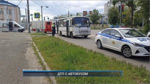 (Рыбинск-40) ДТП С АВТОБУСОМ