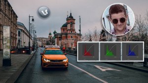 Обработка фото в Lightroom / Искусство управлять цветом / Тоновая кривая Лайтрум / Тонировка кривыми