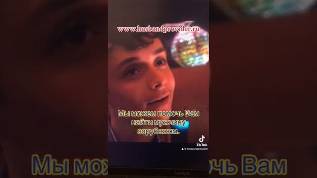 Девушка нравиться парню. #замужзарубеж #любовь #замужзаиностранца #отношения #гармоничныеотношения