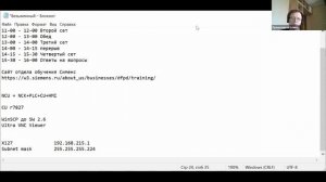 SINUMERIK 840D: обслуживание и ввод в эксплуатацию