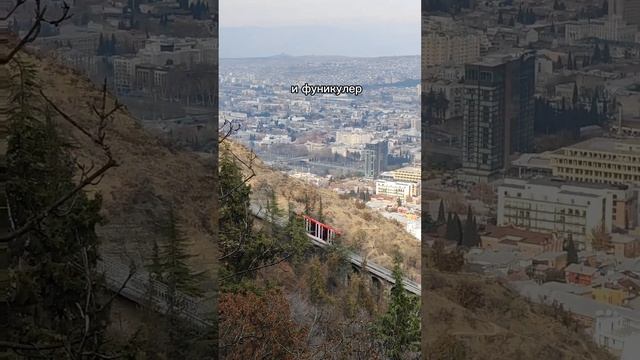 Топ 5 мест к посещению в Тбилиси часть 2 | Где побывать в Грузии #shorts