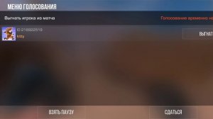 играю 1 раз стандоф 2