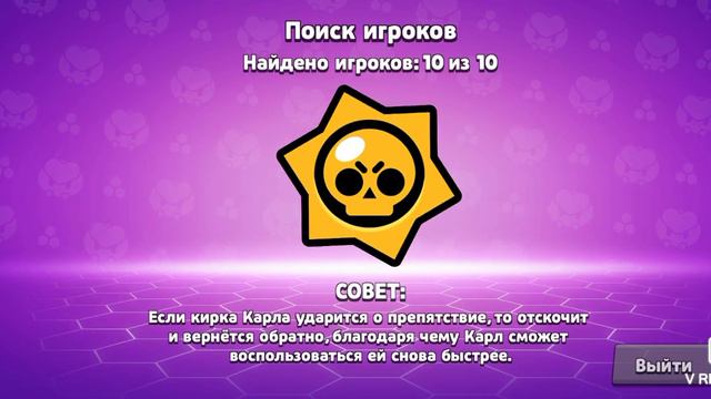 Случайно купил Злую Зайку Пенни! Обзор на скин Злая Зайка Пенни! Бравл Старс! смотреть онлайн