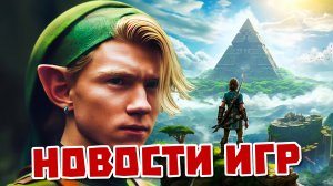 Новый тизер Mass Effect, экранизации The Legend of Zelda, грядущие обновления Steam и свежие релизы