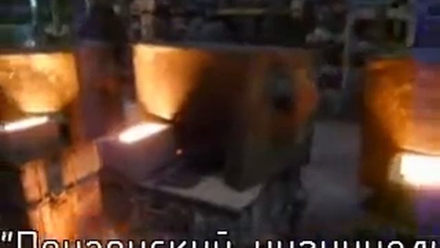 чугунное литье.avi