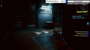 [18+] Cyberpunk 2077. Возвращение Синяка. Стрим #13