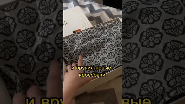 Одна из идей на Новый Год #подарки #чтоподаритьпарню #новыйгод #влог