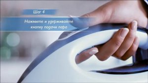 Как почистить подошву парогенератора Philips. Серия GC76