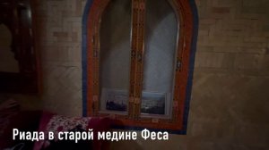 Кругосветка по Марокко -все Марокко за 8 дней