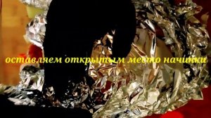 УТКА В ДУХОВКЕ БЕЗ МАРИНАДА