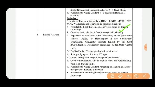 PSEB CLERK SARKARI NAUKRI || PUNJAB GOVT JOBS OCT 2021 || LATEST BHARTI 2021 смотреть онлайн