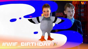 Супер-Матвей, с Днём рождения!