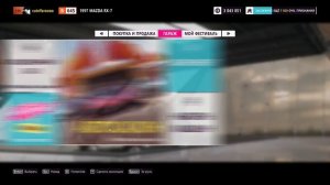 FORZA HORIZON 5 I КАК НАКРУТИТЬ СУПЕР ВИЛСПИНЫ ЛЕГАЛЬНО! КОРОТКИЙ ОБЗОР ТРЕХ МАШИН I