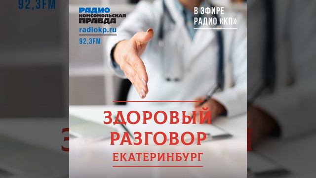 Варикозное расширение вен: причины, симптомы и лечение