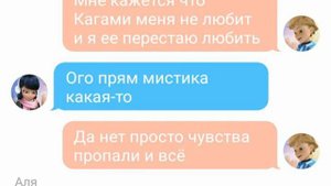 Переписка Маринетт и Адриана"сон Маринетт" часть 3