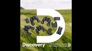 Бинокли Levenhuk Discovery Gator – видеообзор