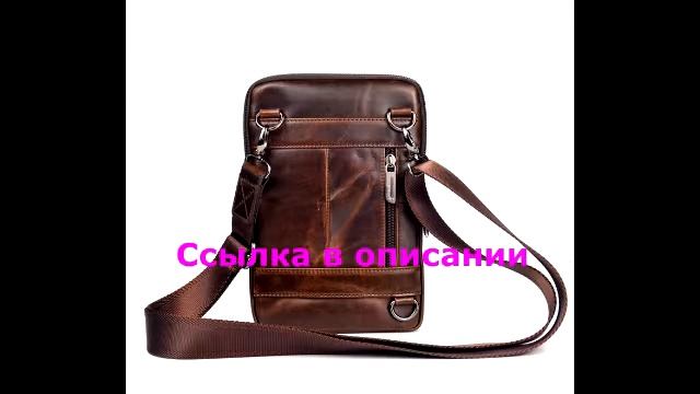 армейские сумки через плечо смотреть онлайн