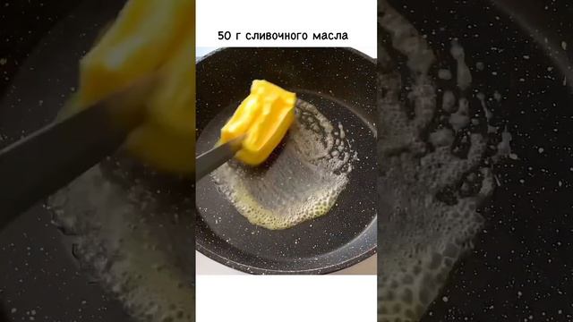 Десерт за полчаса смотреть онлайн