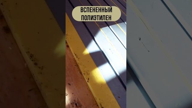 Как выглядит система теплый пол