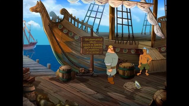 Прохождение илья Муромец и Соловей Разбойник