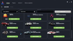 Скорость Загрузки нового Лаунчера АризонаРП зашкаливает!