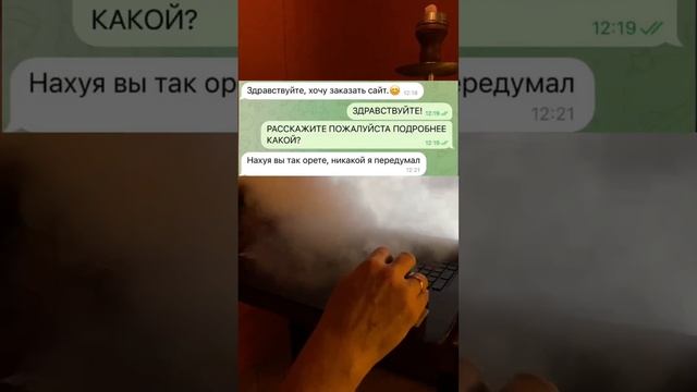 ⚡️Разработаю сайт который поможет не слить ваш бюджет ⚡️#сайт#разработкасайта#тильда#вордпресс#бот