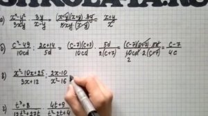 Алгебра 9 кл. А. Г. Мордкович Задачи на повторение.№21