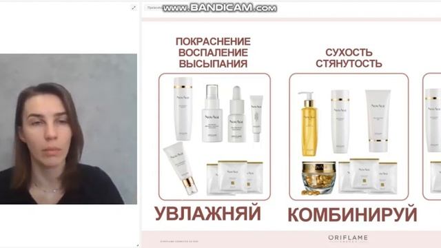 Комплексный уход против морщин NovAge * 4ч смотреть онлайн