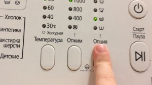 Обзор стиральной машины Samsung wf8590nmw9