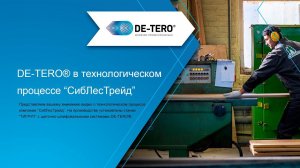 Шлифовальные системы DE-TERO® в технологическом процессе "СибЛесТрейд"