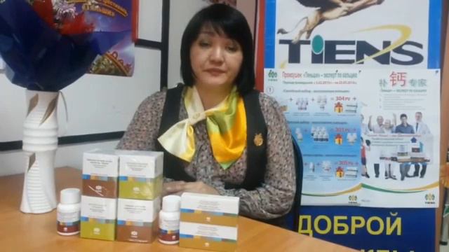 Грыжа результат применение продукции Тяньши смотреть онлайн