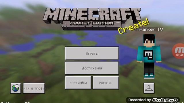 Как Установить Скин В Майнкрафт РЕ 0.15.0-0.15.4 и более(не актуально) смотреть онлайн