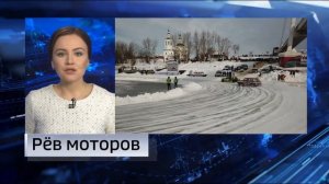 Трековые гонки вернулись в Тюмень