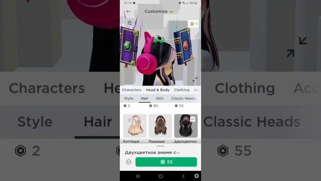 Проверяю Лайфхак на БЕСПЛАТНЫЕ волосы в Roblox! смотреть онлайн