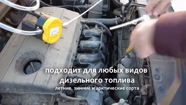 Насос для перекачки масла "SITITEK 100Вт" смотреть онлайн