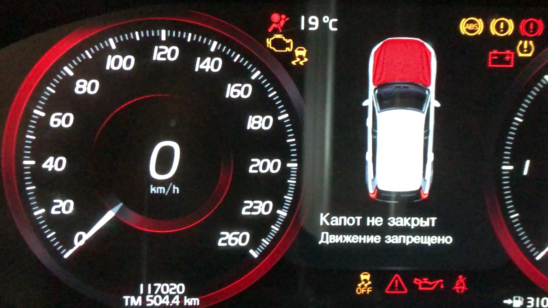 Сброс пробега на VOLVO SPA XC60 XC90 V60 V90 S60 S90 V90 ODO RESET