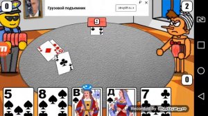 Играю в дурак плюс S01E05