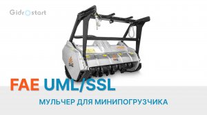 Мульчер для мини-погрузчика FAE UML/SSL