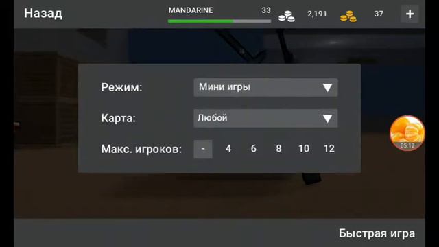 НОВОЕ ОБНОВЛЕНИЕ БЛОК СТРАЙК 4.7.5|ПОЛНЫЙ ОБЗОР НОВОГО ОБНОВЛЕНИЯ БЛОК СТРАЙК|Block Srrike смотреть онлайн