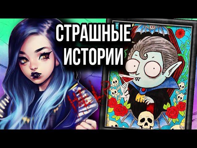 Рисунки даши рокс