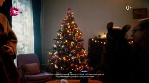 Короткий рекламный блок, анонс (Домашний, 30.12.2022)