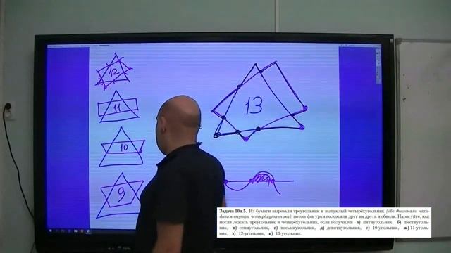 ВМШ 179 Разбор 10 занятия начинающих смотреть онлайн