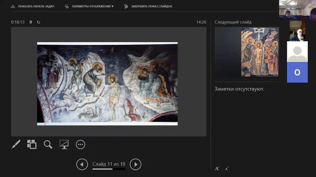 Иконография как проповедническое средство иконного образа. Примеры. смотреть онлайн