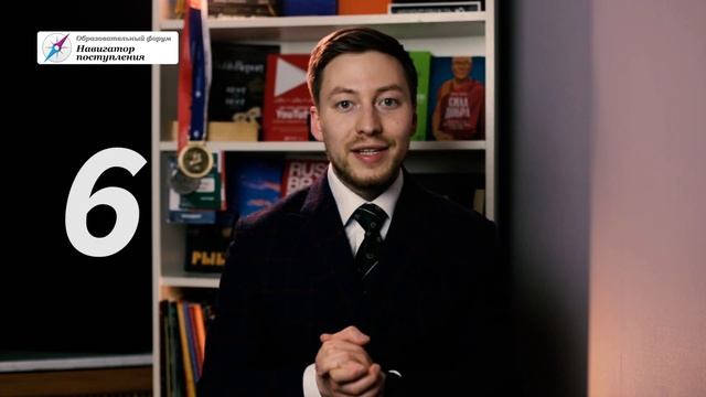 МГТУ имени Баумана - КАК ПОСТУПИТЬ? | Московский государственный технический университет - 10 факто смотреть онлайн