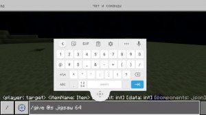 как получить блок-фрагмент в майнкрафт