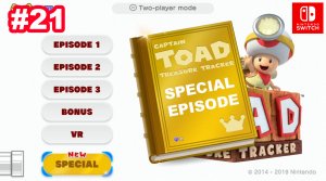 Captain Toad Treasure Tracker #21 Специальный эпизод 1/3. In Search of the Legendary Crown.