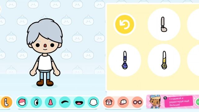 скачала Току боку и не понимаю что с этим делать... смотреть онлайн